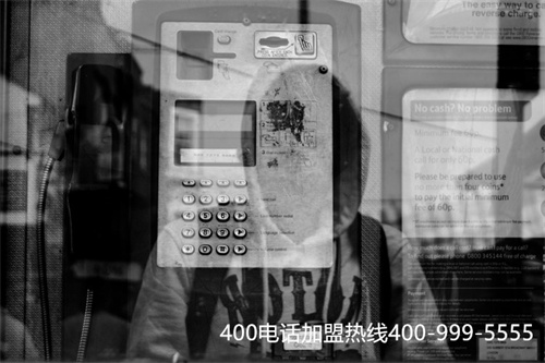 (專用400電話代理商)(400電話一級代理商|服務商【對比】)