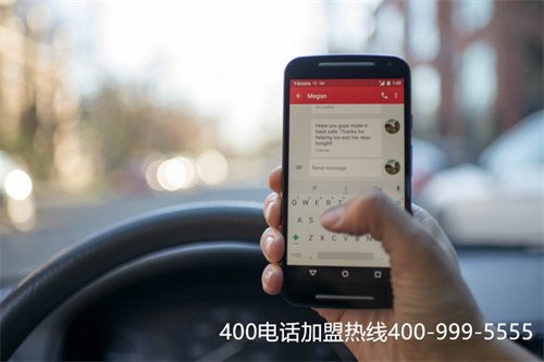 (400服務電話怎么申請)(400電話辦理如何選擇服務商呢？)