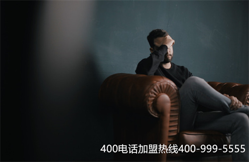 (400電話申請代理流程)(400電話優質服務商)