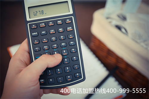 (貴陽全國400電話資費)(蘭州全國400電話資費)