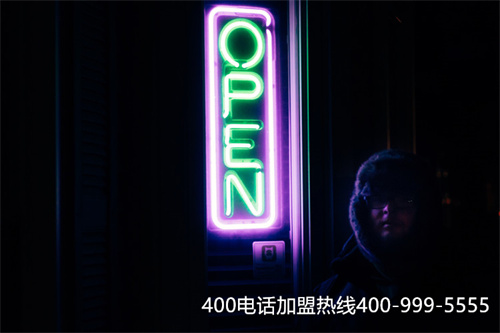 佛山400電話辦理,公司400電話