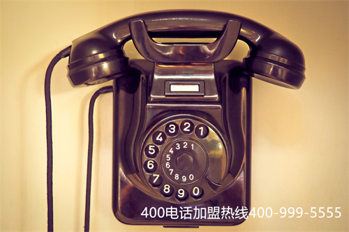 (山西400電話辦理)(南京400電話怎么收費(fèi))