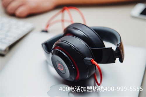 (公司辦理400電話需要注意什么)(400電話呼叫中心運(yùn)營(yíng)為企業(yè)創(chuàng)造巨大價(jià)值)