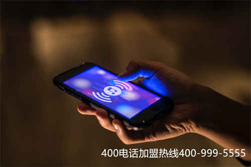 400電話申請標準（打400電話怎么收費）