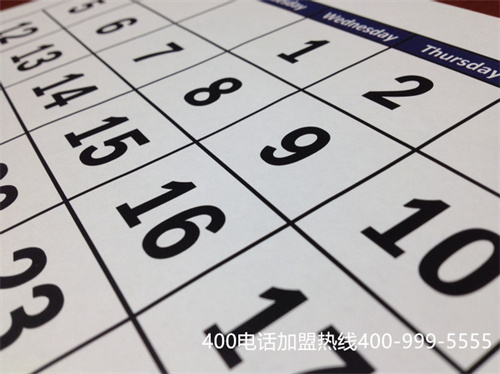 (400電話 移動)(企業標配移動400電話)