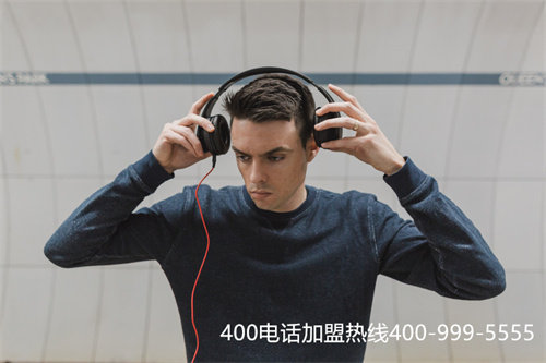 (在哪里可以辦理400電話)(400電話正規代理商)