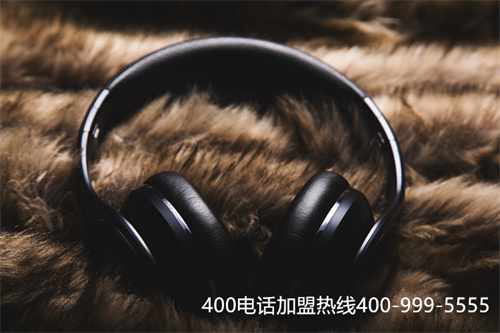 (接聽400電話是不是免費的)(400電話的免費與收費)
