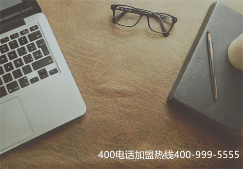(400電話代理哪家好)(400電話專業代理、服務把關?)