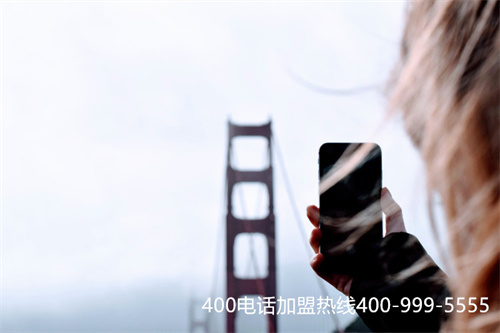 打400電話是不是不要錢的（出名的400電話資費）