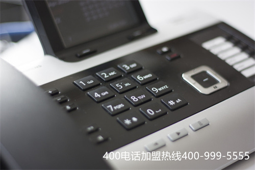 (400電話哪家公司便宜)(400電話服務(wù)商產(chǎn)品更新：設(shè)置您的400號(hào)碼)