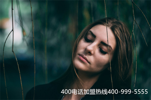(怎樣打400電話)(400電話是免費電話嗎，怎么收費的)