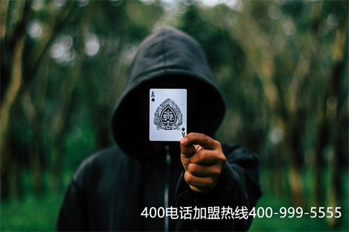 (400電話怎么辦理收費標準)(選擇中國400電話網辦理對套餐方面有哪些好處)
