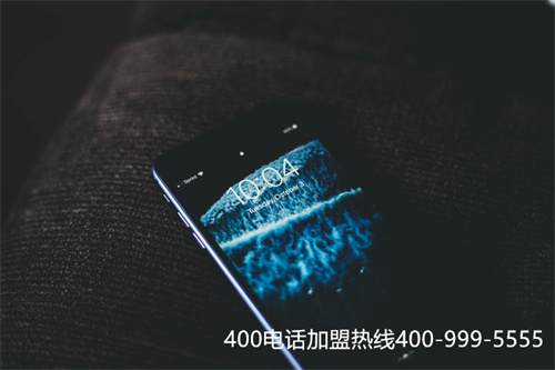 (400電話在哪辦理)(辦理400電話是高科技時代的產(chǎn)物)