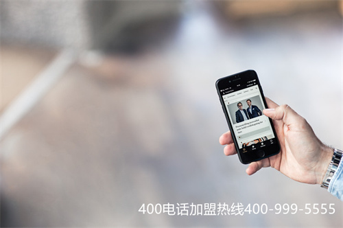 (南京400電話申請)(400電話辦理需要哪些手續，看完你就知道了)