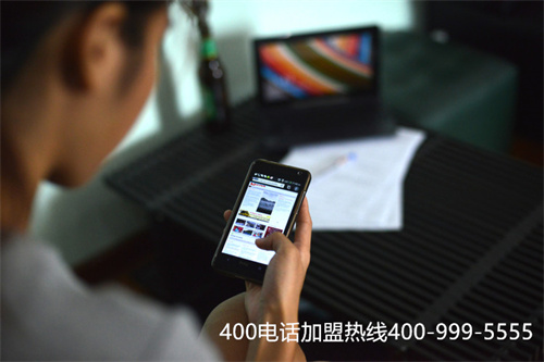 (溫州400電話號碼選號)(西安400電話申請、辦理、資費、選號)