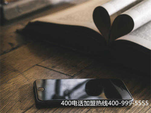 (選擇400電話,就認(rèn)準(zhǔn)運(yùn)行時(shí)間較久的服務(wù)商)(400電話申請(qǐng)時(shí)，應(yīng)該怎么選擇服務(wù)商？)