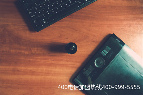 (企業400電話去哪里辦理)(400電話適合哪些行業辦理)